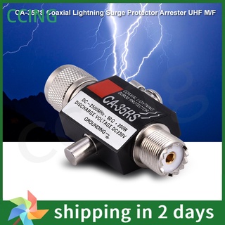 Ready Stock/☎﹊[Wholesale Price] CCING CA-35RS Coaxial Lightning Surge Protector Arrester Male