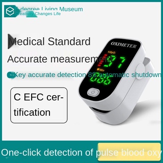 Discount✸Blood oximeter finger clip type household blood oxygen saturation concentration pulse heart (1)