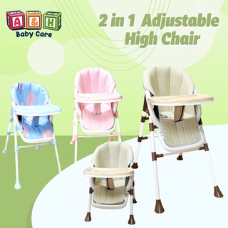 2in1 Baby Adjustable High Chair with PU leather Cushion