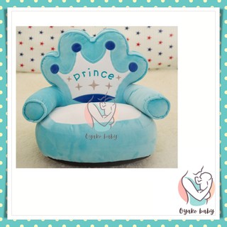 Prince Sofa Blue Crown for Kids