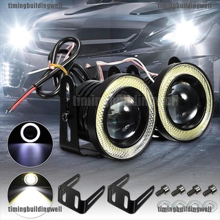【Spot goods】✺▼✶Twph 2.5'' 15W Car White COB LED Projector Angel Eyes Blue Ring DRL Fog Light Lamp W