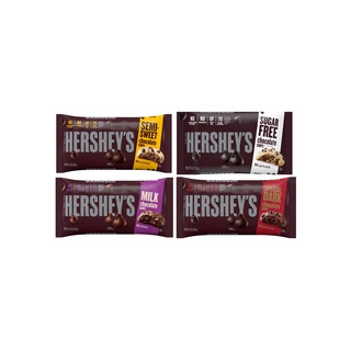 [ 1 BAG ] Hershey's Chocolate Baking Chips - Semi sweet , Sugar Free, Special Dark, Milk Chocolate
