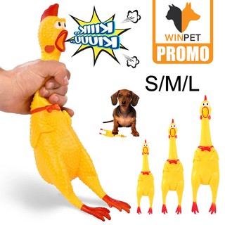 Pet Toy Screaming Chicken Yellow Rubber Chicken Pet Dog Toy Squeak Squeaker