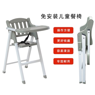 Baby Highchairs Restaurant Restaurant Baby Children Folding Dining Chair Dining Chair Foldable Porta