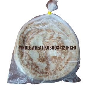 5 units of (Large) Whole Wheat Laffa (Kuboos) Bread (Flat Bread/Arabic Bread)2021 latest wP6D