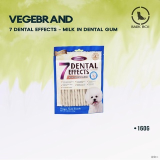 ♤❏✑Vegebrand 7 Dental Effects - Milk in Dental Gum