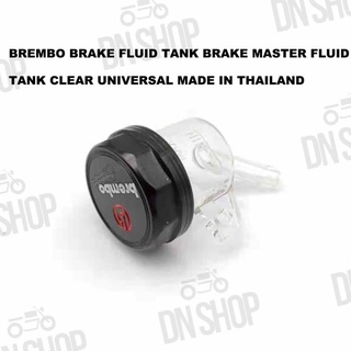 Quality Assurance ✻Brembo Brake Fluid Tank Brake Master Fluid Tank Clear Universal Made IN Thailand✲