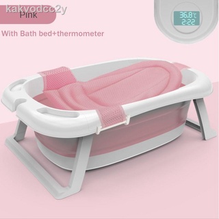 Tiktok recommendation◑Baby Shower Portable Foldable Bath Tub with Net Bed and Real-time Thermometer