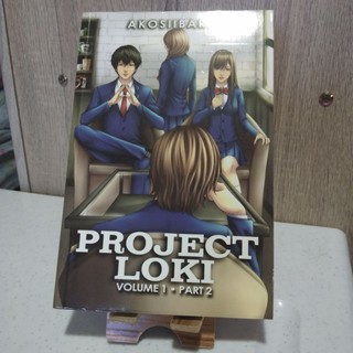 Hell University, Project Loki Book 1 Vol. 1&2