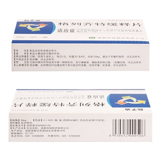 Xianfudi Gliclazide Sustained Release Tablets 30mg*10Piece*3Plate/Box 2Type 2 Diabetes IIType 2 Diab