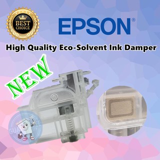 Ink Damper Ink Filter for Epson L3110 L3150 L120 L1300 L800 L360 eco-solvent printer ink cartridge