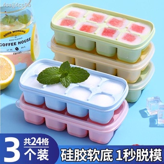 Ice tray▪♣Frozen ice artifact ice making mold household silicone ice tray with lid refrigerator ice
