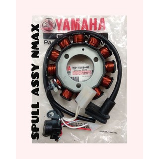 Spull Assy Yamaha Nmax 2dp