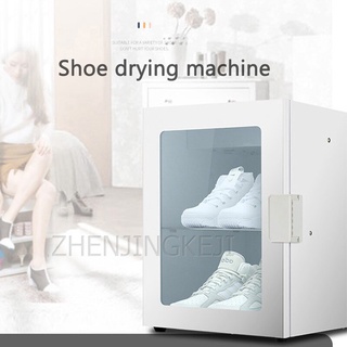Home Shoes Dryer Stainless Steel Deodorant Sterilization Cabinet Dry Shoes Quick Dry Deodorant Warm Shoes Artifact