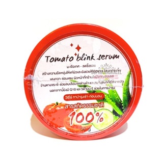 Latest formula THAILAND TOMATO SERUM (1)