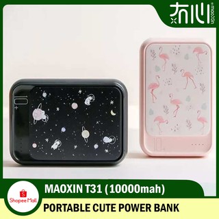 MaoXin T31 Cute Power Bank 10000mAh Portable SmartPhone Charger (1)