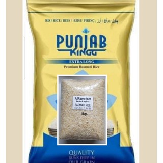 Punjab King Basmati Rice Extra Long Grain 1kg