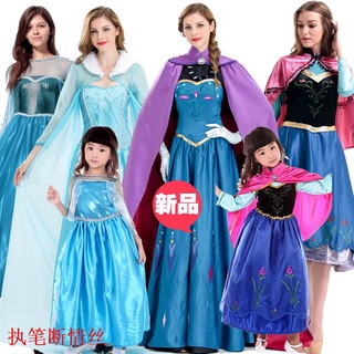 New Frozen Elsa Anna cos Adult Kids Halloween cosplay Costume Princess