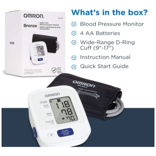 Omron BP5100 Bronze Wireless Bluetooth Upper Arm Cuff Blood Pressure BP Monitor (ZQ2) (4)