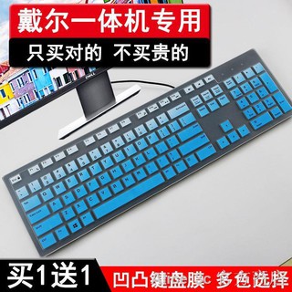 Limited-time package mail✒✒❉New dell kb216 desktop dust cover kb216p/t km/wk636 all-in-one PC keyboard protective film set