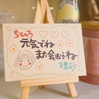 [MuriLayt] Studio Ghibli Chihiro's Goodbye Card from Spirited Away (1)