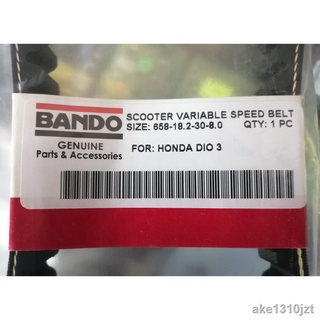 【Factory price】(SALE) Dio 3 Bando Driver Belt GREEN TAG 658-18.2-30 Japan