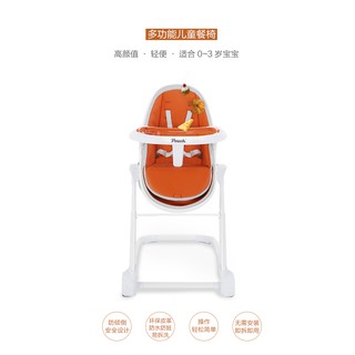 Portable Highchair Luxury Baby Seat High Chair Feeding Egg Chair (7)