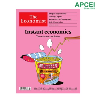 The Economist, October 23-29,2021 issue