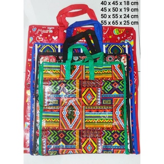 Lowest Price Sako Bag/Shopping Bag/Storage Bag/With Zipper