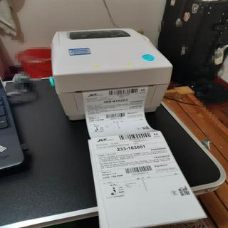 A6 a stack of 1250pcs barcode sticker, waybill label paper, thermal printer thermal paper (5)
