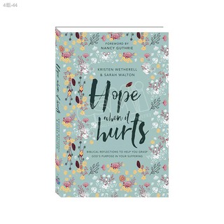 ∏☽HOPE WHEN IT HURTS: Biblical Reflections to Help You Grasp God's Purpose in Your Suffering