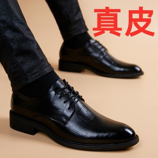 ♞☬۩Two layer cowhide summer inner heightening leather shoes men s British leisure business formal dress pointed wedding shoes men s shoes