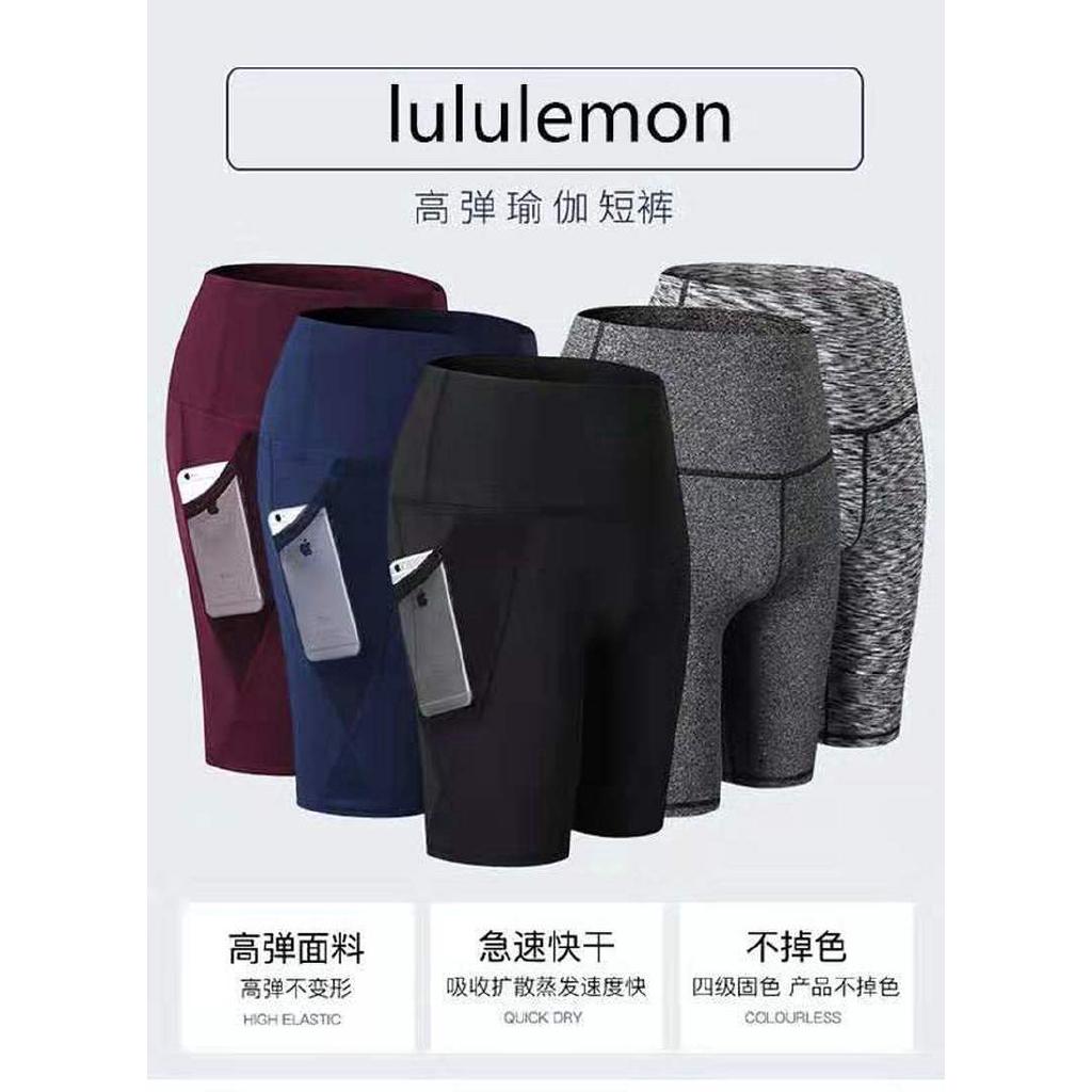 Women's Pants Lululemon Yoga Sports Gym Jogger Shorts (1)