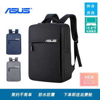 Asus two-shoulder computer backpack laptop 14 inches 15.6 inch business trip students shoulder bag