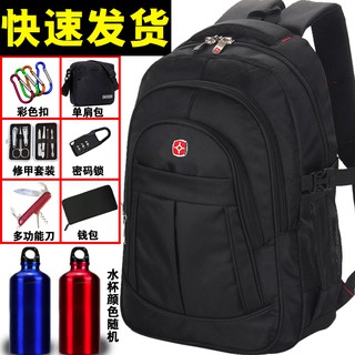Backpack men s backpack military travel bag business backpack middle school student junior high scho