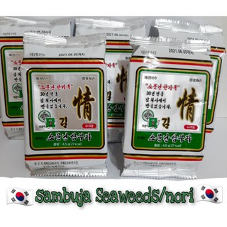 Delicious!!!Sambuja Roasted Seaweed 8 sheets /4.5 g