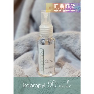 Alcohol Pocket Spray - 70% Isopropyl - 50ml - 1 x 3