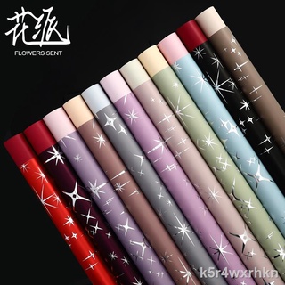 Waterproof thick flower wrapping paper material two-color gift wrapping paper wrapping flower paper