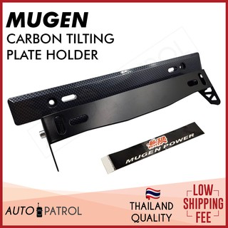 Mugen or Universal adjustable tilting plate holder with carbon design