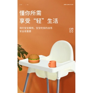 Baby Seat Multi-Functional Dining Chair (5)
