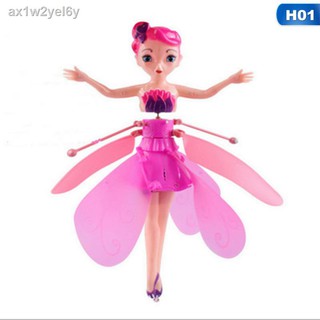 toy plane♨₪℡Cute Little Flying Fairy Sensor Aircraft UFO Flower Fairy Lighting Doll For Girls Aircra
