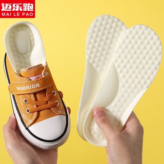 insole for men♚❁❉Children's insoles breathable, sweat-absorbent and deodorant thickened soft bottom