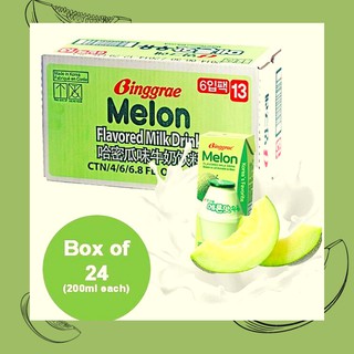 Binggrae Melon Flavored Drink 24pcs.