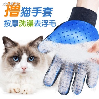 Cat Glove Cat Hair Removal Comb Pet Bath Brush