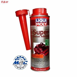 ◐ஐ✒Liqui Moly Super Diesel Additive (250ml) COD