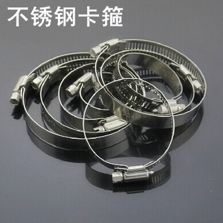 Electrical Accessories8-12MM Stainless Steel Hose Clamp High Quality Clip Pipe Clamp Hoop Pipe Clamp Strong Hoop