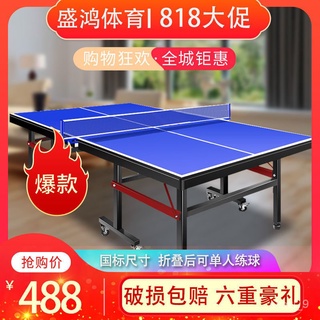 X.D raket Table Tennis Table Indoor Home Foldable Movable Standard Table Tennis Table Professional O