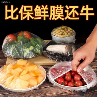 cling wrap☫Disposable fresh-keeping bag cover leftovers leftovers fresh-keeping bowl cover elastic m