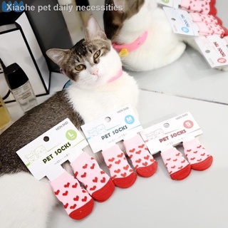 ❦♘Pet Dog Cat Socks Anti-Slip Dog Cat Cotton Soft Indoor Wear Pet Socks