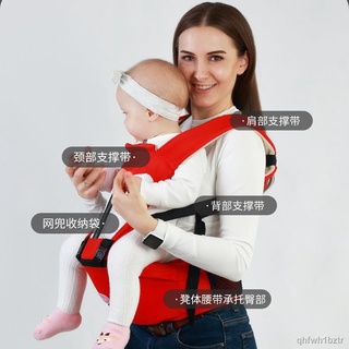 ✟✑✣Baby multifunctional sling waist stool Four seasons baby seat stool hug hug baby front hug baby g (5)